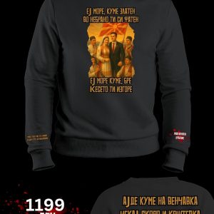 Куме златен Блузон