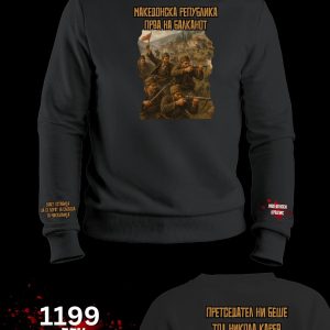 Крушевска Република Блузон