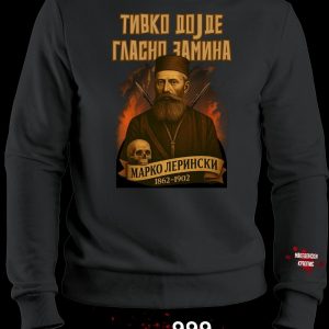 Марко Лерински Блузон