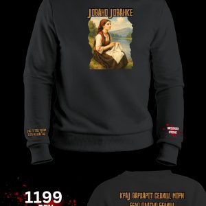 Јовано Јованке Блузон