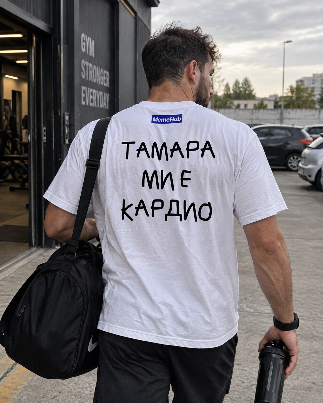 Тамара ми е кардио