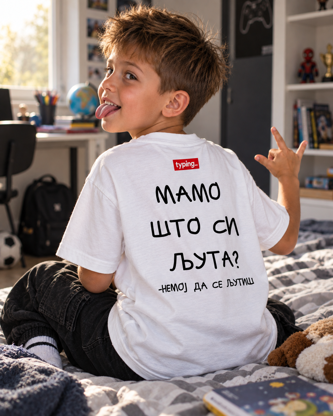 Мамо што си љута