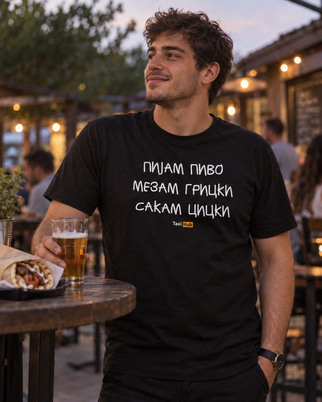 Пијам пиво мезам грицки